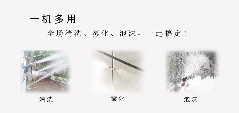 豬場中央洗消系統(tǒng)