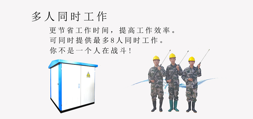 豬場中央洗消系統(tǒng)