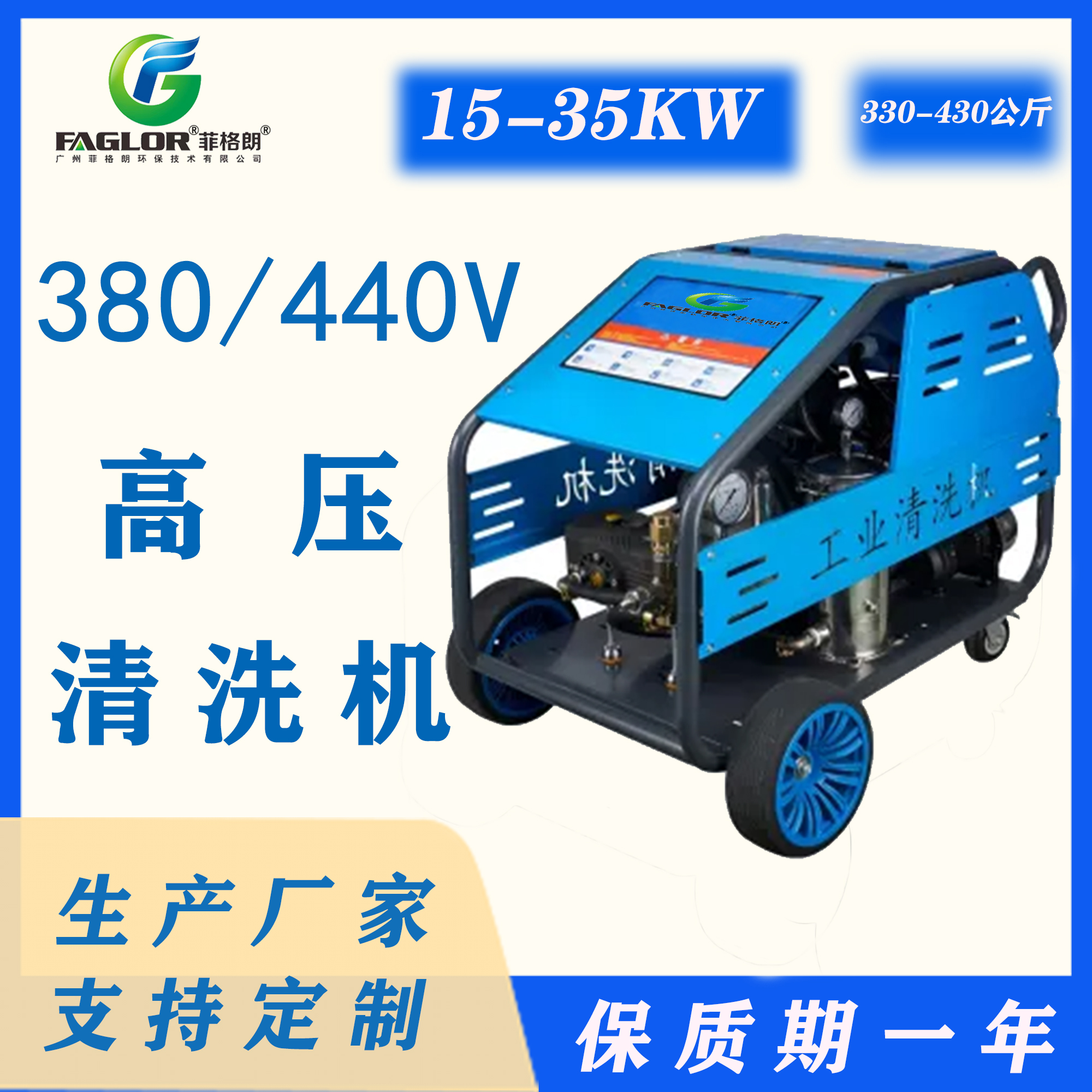 噴砂除銹清洗機(jī)